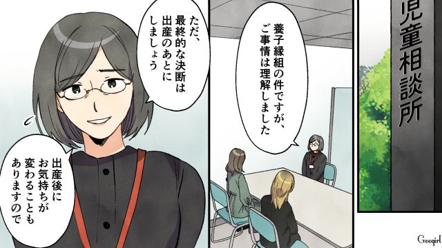高1娘が父親のわからない子を妊娠したけど…生まれてきた孫に思わず感動した実母の話
