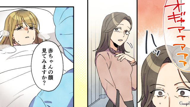 高1娘が父親のわからない子を妊娠したけど…生まれてきた孫に思わず感動した実母の話