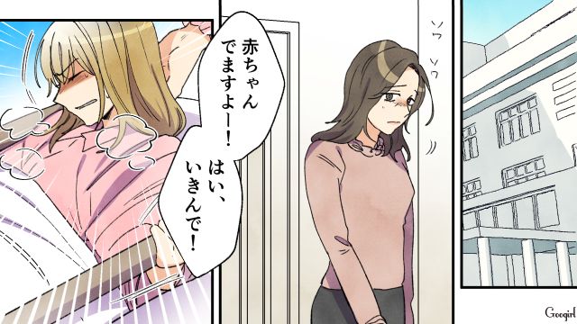高1娘が父親のわからない子を妊娠したけど…生まれてきた孫に思わず感動した実母の話