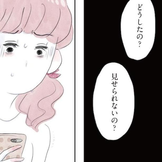 夫から「スマホ見せて」と言われた。 画像提供：(C)グラハム子