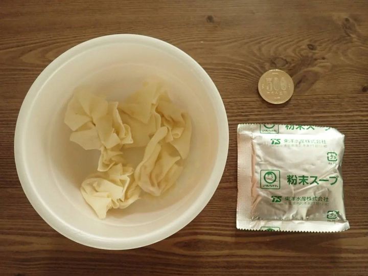 DAISO(ダイソー)：マルちゃん スープカレー ワンタン 26g