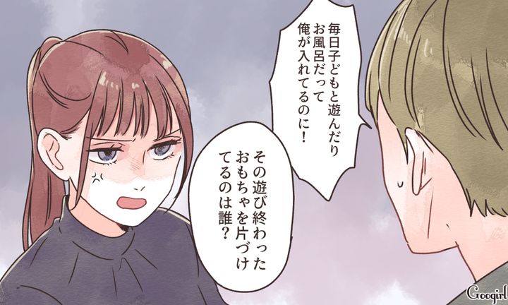 「遊び終わったおもちゃを片付けてるのは誰？」妻が放った言葉に黙り込んだ自称イクメン夫の話