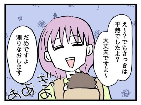 究極☆ズボラ育児／神谷もち