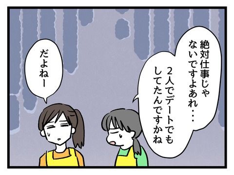 究極☆ズボラ育児／神谷もち