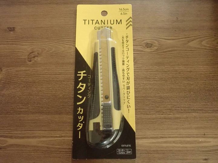 DAISO(ダイソー)：チタンコーティングカッター(ラバー付)