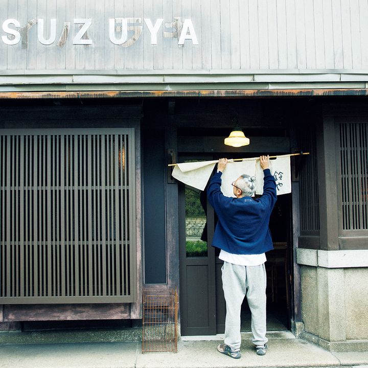 京都〈にこみ鈴や〉外観