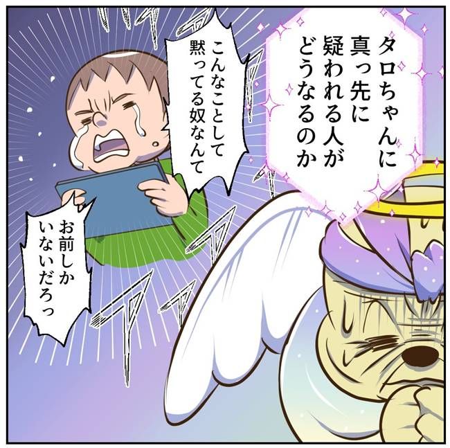 お義母さまと踊ろう／おたまるこ
