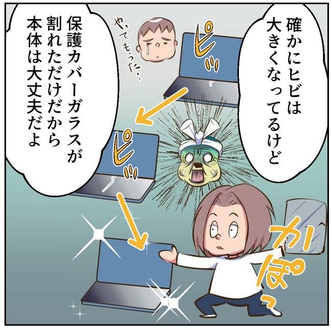 お義母さまと踊ろう／おたまるこ