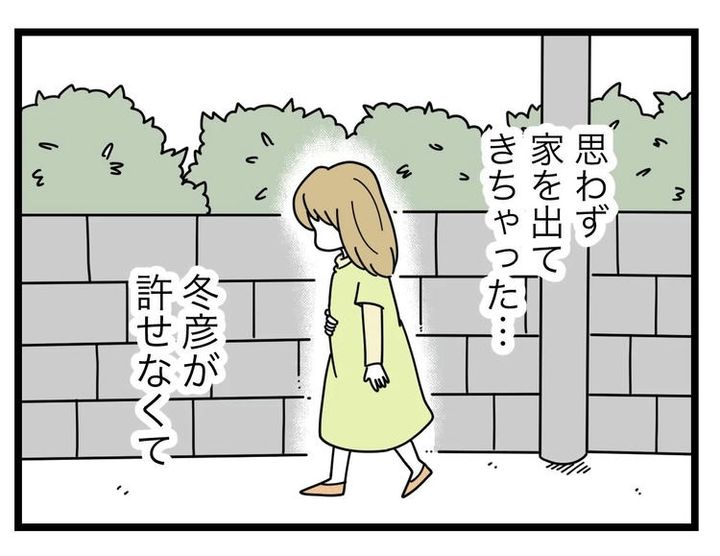 名前が決まらない／ツムママ