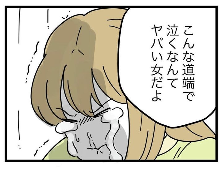名前が決まらない／ツムママ