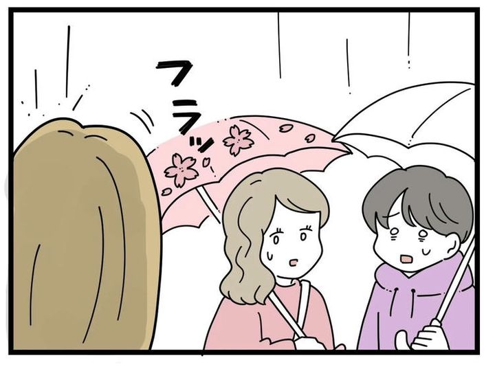 名前が決まらない／ツムママ