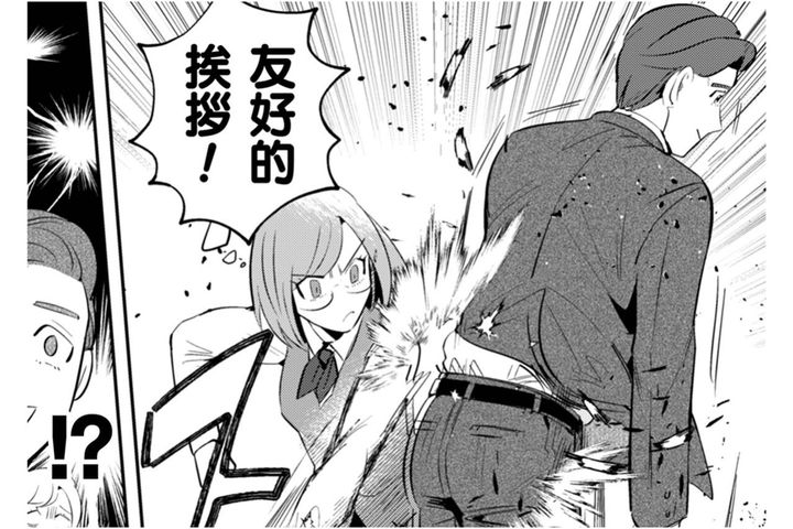 魔王の一撃が係長にも飛び火！？「友好的挨拶」が暴く社内の闇【まおーえる！～社畜OLと異世界最強魔王入れ替わり生活～ #13】
