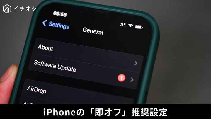 Safariのサイト越えトラッキング防止や正確な位置情報の設定オフでiPhoneのプライバシーを保護する操作画面イメージ