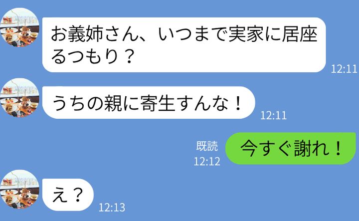 ケース2