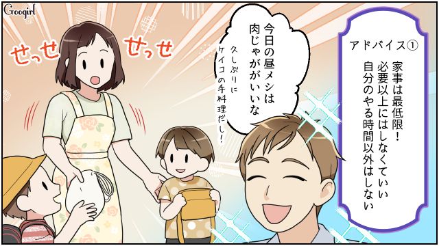 別居しても反省しないリモワ夫…子連れ外出を促された妻が「じゃあこれ使って」耳栓を渡した話