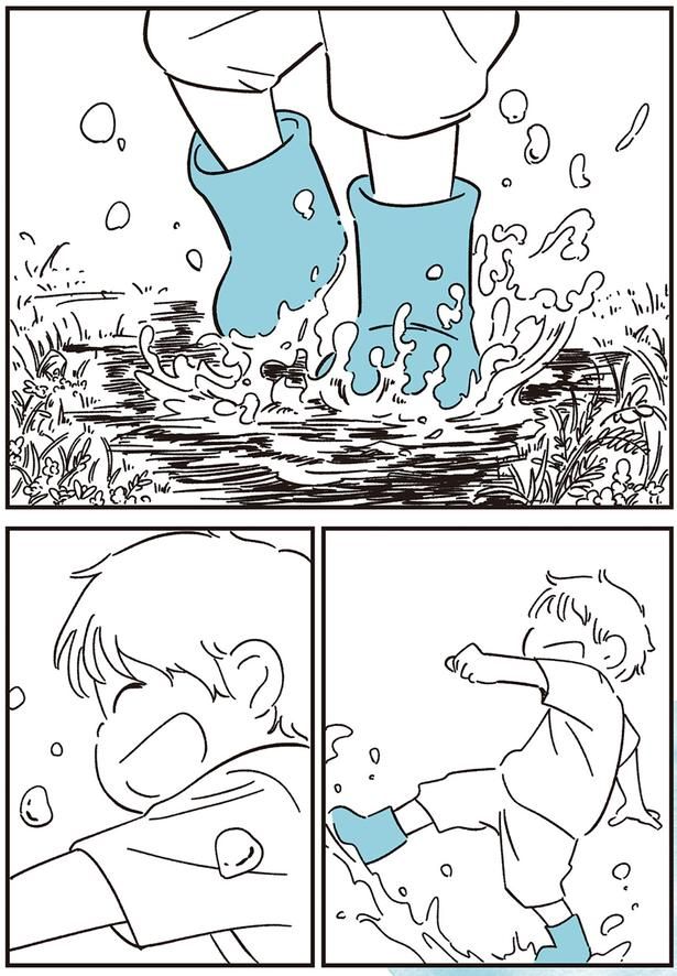 水たまりではしゃぐ子ども （C）しろやぎ秋吾／KADOKAWA