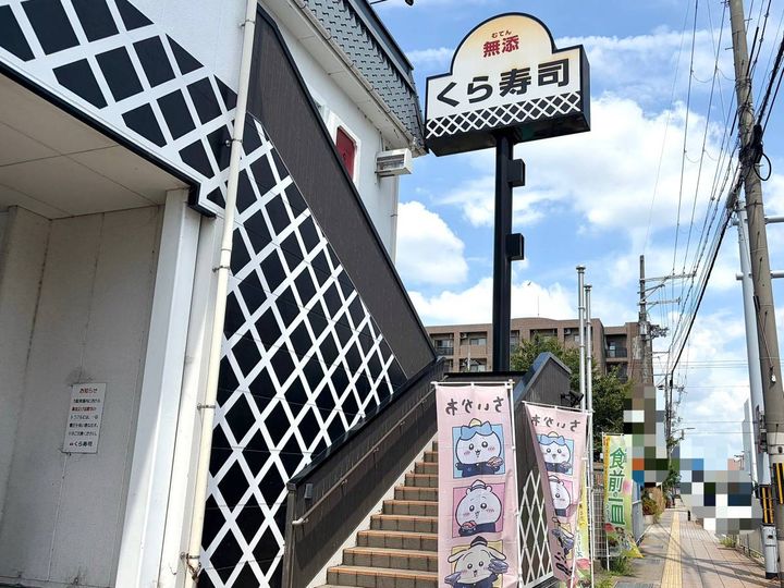 写真①
