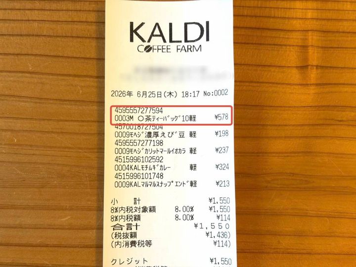 注目の商品をチェック！