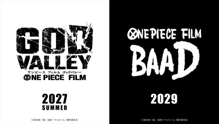 『ONE PIECE FILM GOD VALLEY』『ONE PIECE FILM BAAD』作品ロゴ （C）尾田栄一郎／2027「ワンピース」製作委員会 （C）尾田栄一郎／2029「ワンピース」製作委員会 width=