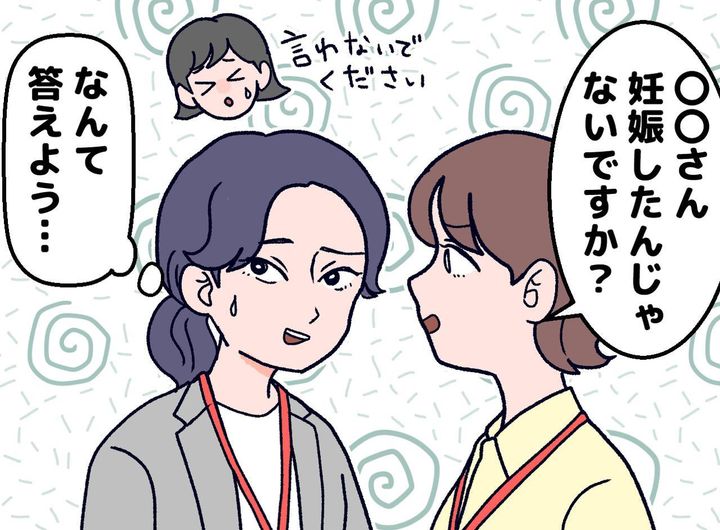 画像: ftnews.jp