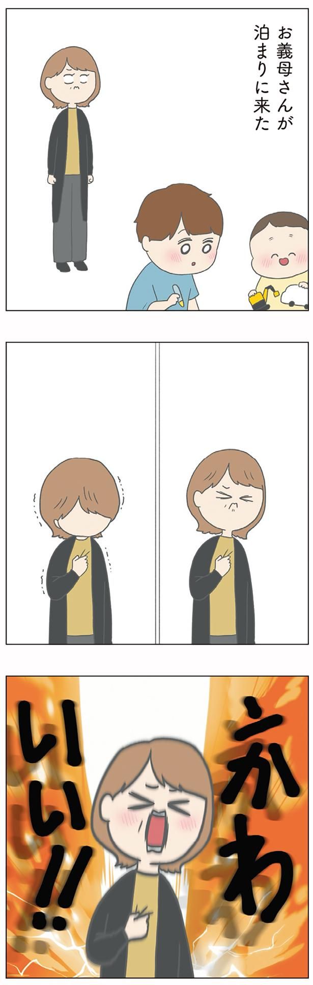 かわいい！！ （C）チリツモル／KADOKAWA