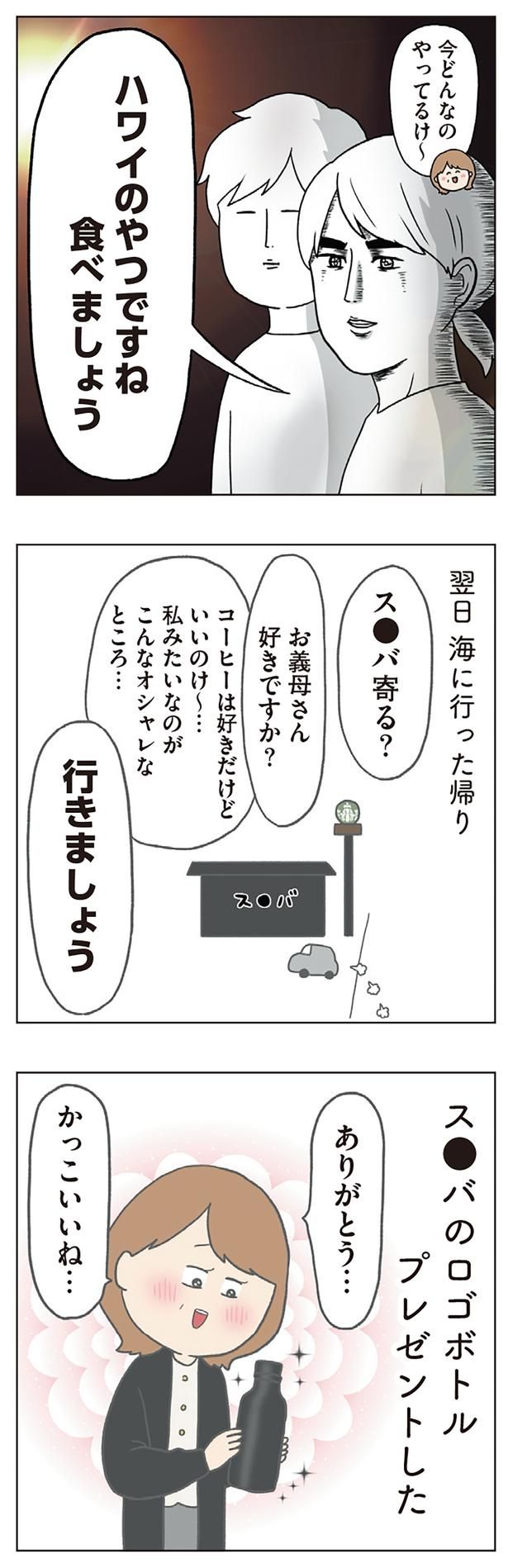 行きましょう （C）チリツモル／KADOKAWA