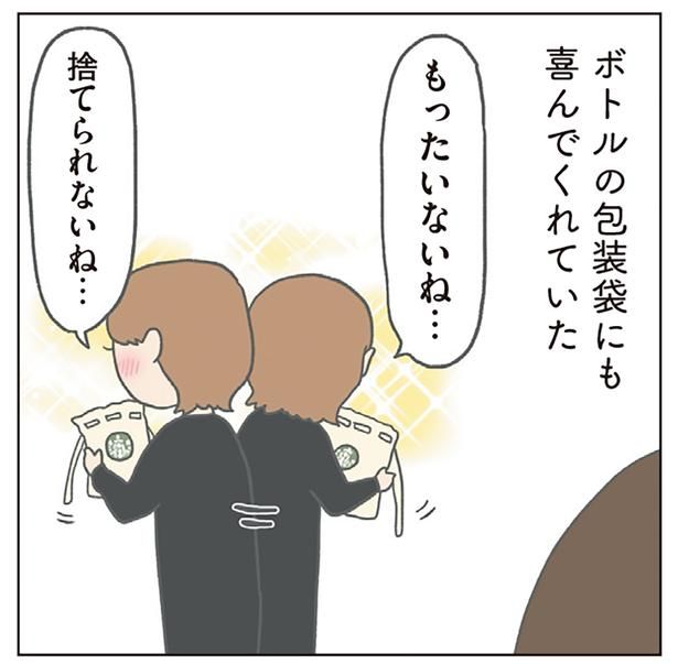 もったいないね… （C）チリツモル／KADOKAWA
