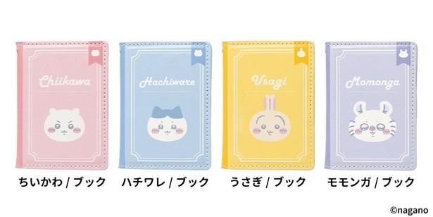 「ちいかわ」「ハチワレ」「うさぎ」「モモンガ」、どのカードウォレットもキュートすぎる！ (C)nagano