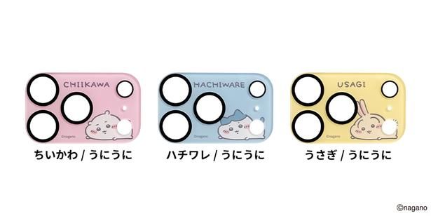 「ちいかわ iFace 強化ガラス カメラレンズプロテクター」(2200円) (C)nagano