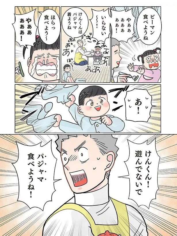 迷言炸裂 （C）でこぽん吾郎／KADOKAWA