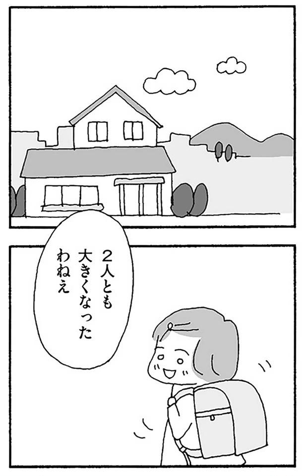 2人とも大きくなったわねえ （C）野原広子／KADOKAWA