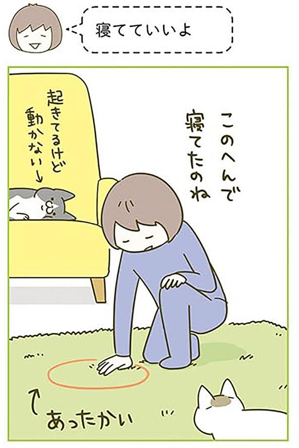 現場検証… （C）卵山玉子／KADOKAWA