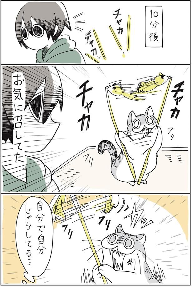 お気に召してた （C）キュルZ／KADOKAWA