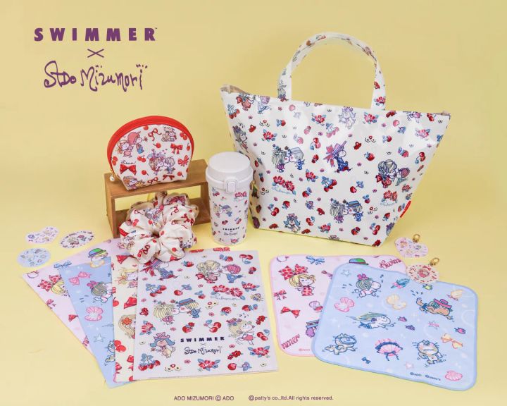 「SWIMMER」×水森亜土コラボグッズの集合カット