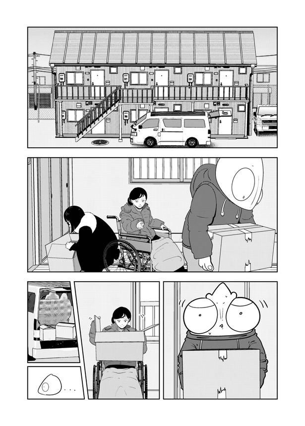 02 画像提供：宮野シンイチさん