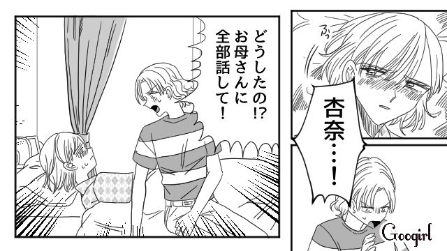「生理用ナプキンが全然減ってない…」母親が中学生の娘の妊娠に気づいた理由