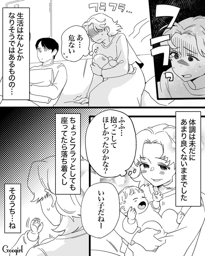子どもの写真をSNSにあげるだけ…泣いてもあやしてくれない夫「父親ってこんなもの？」