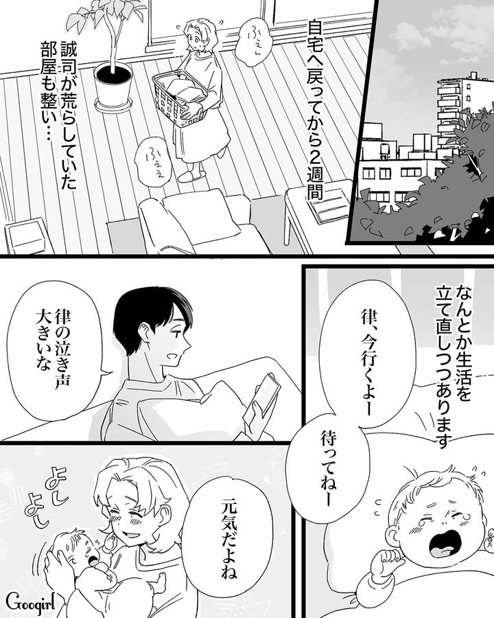 子どもの写真をSNSにあげるだけ…泣いてもあやしてくれない夫「父親ってこんなもの？」