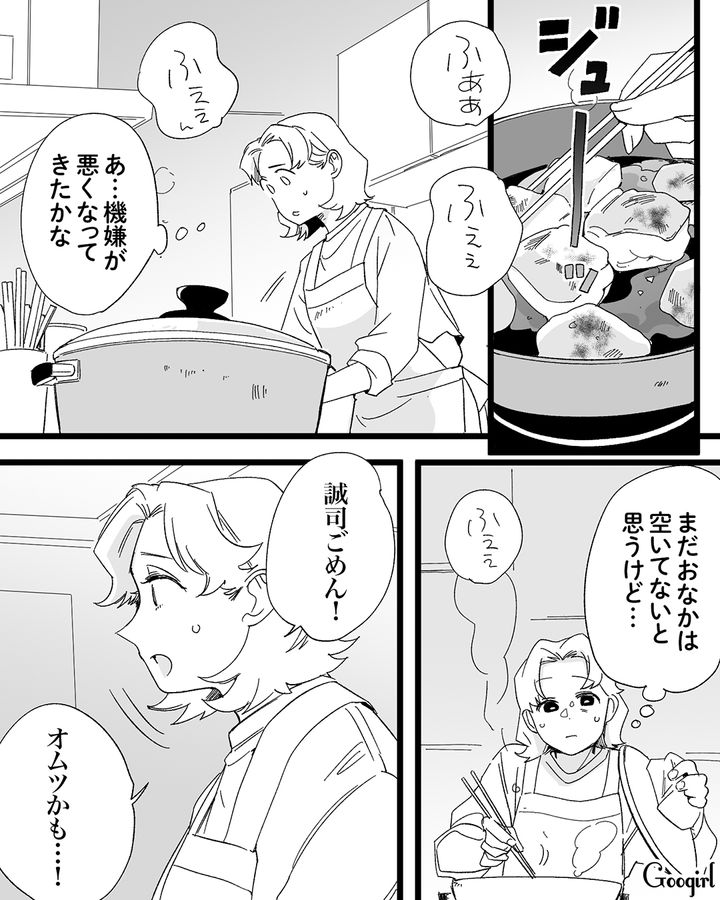 子どもの写真をSNSにあげるだけ…泣いてもあやしてくれない夫「父親ってこんなもの？」