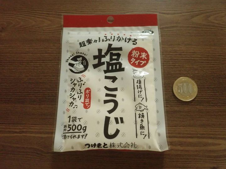 ダイソー：つけもと 塩こうじ ミニ 30g