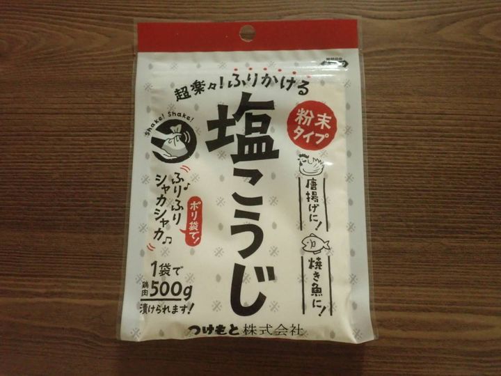 ダイソー：つけもと 塩こうじ ミニ 30g