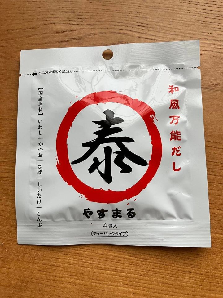 ダイソー：ウィルビー やすまるだし 和風万能だし 4包入り 赤 17.6g