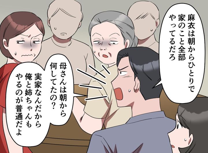 画像3: 「年に数回のことだし……」と我慢も、限界に