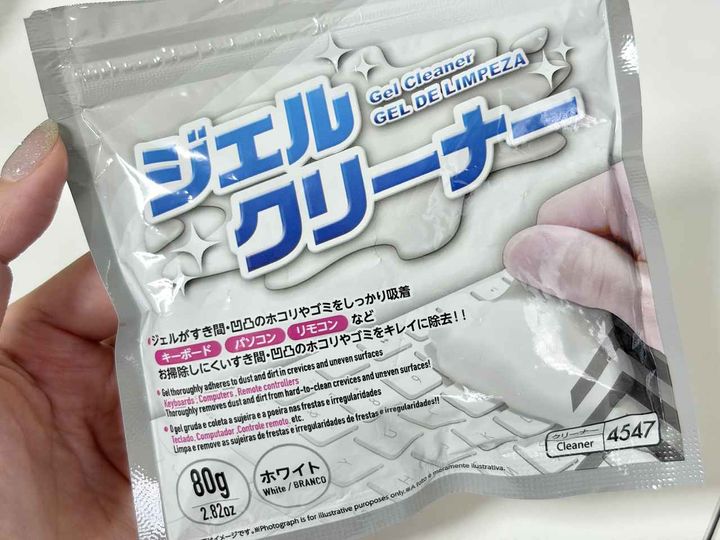 画像1: 何これ！ スライム感触のクリーナー