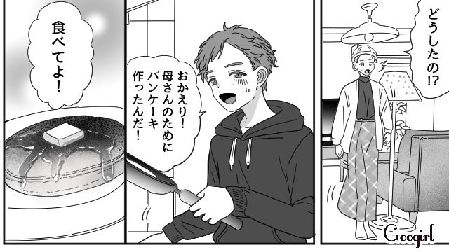 「母さんのためにパンケーキ作ったよ」事故に遭った後、反抗期の息子の態度が激変していた話