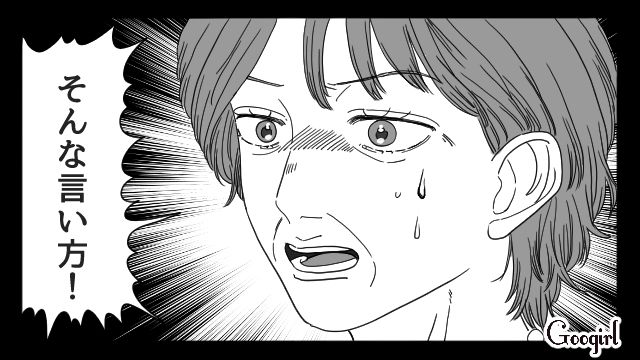 「帝王切開なんて麻酔で寝てる間に生まれる」娘の出産をバカにした姑に衝撃を受けた話