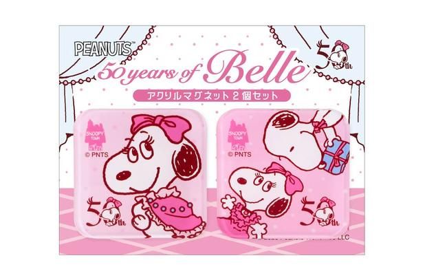 「マグネット2個セット」(770円)