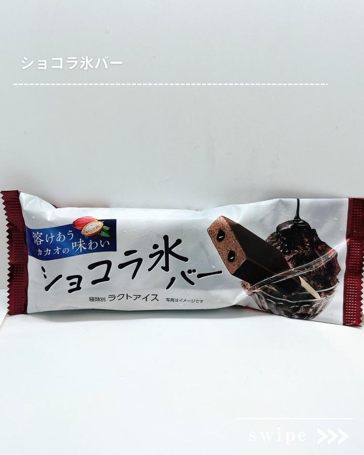 画像3: 出典：Instagram