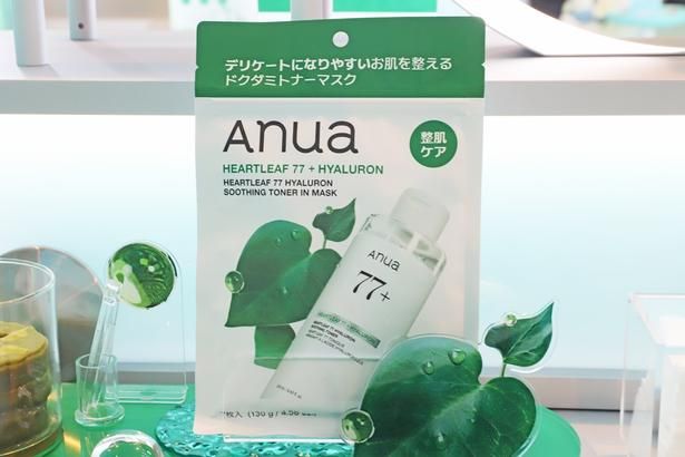 Anuaのドクダミラインも大人気！角質層までうるおいを届けてくれる「ドクダミ77ヒアルロンスージングトナーマスク」(770円)