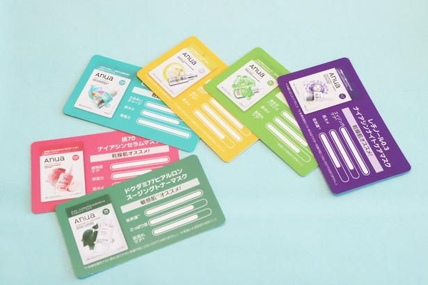 マスクパック体験イベントで配布された、6種類のマスクパックの特徴が書かれたカード。肌タイプやその日の悩みに合わせて選ぶことができる